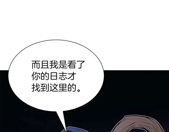 漫画《死灵法师：重生的我全技能精通》第5话 灵魂收集第14张图