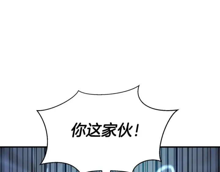 漫画《死灵法师：重生的我全技能精通》第5话 灵魂收集第142张图