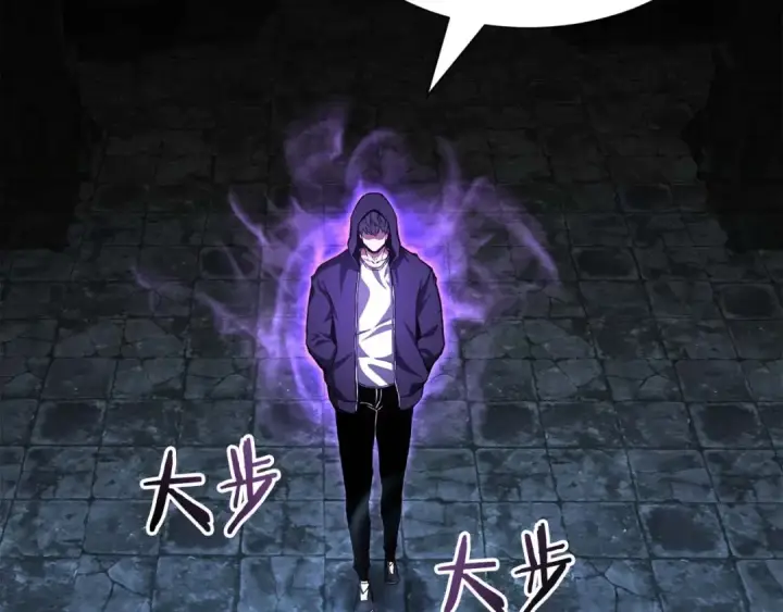 漫画《死灵法师：重生的我全技能精通》第5话 灵魂收集第147张图