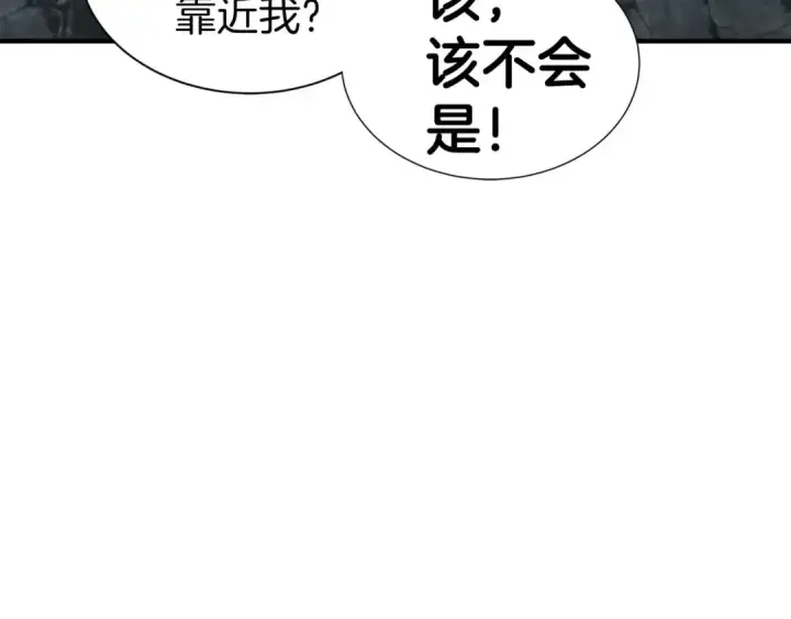漫画《死灵法师：重生的我全技能精通》第5话 灵魂收集第149张图