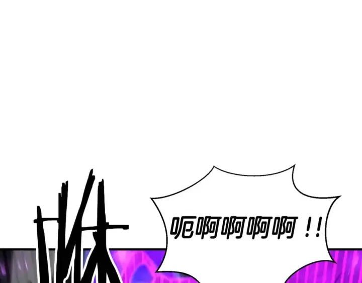 漫画《死灵法师：重生的我全技能精通》第5话 灵魂收集第154张图