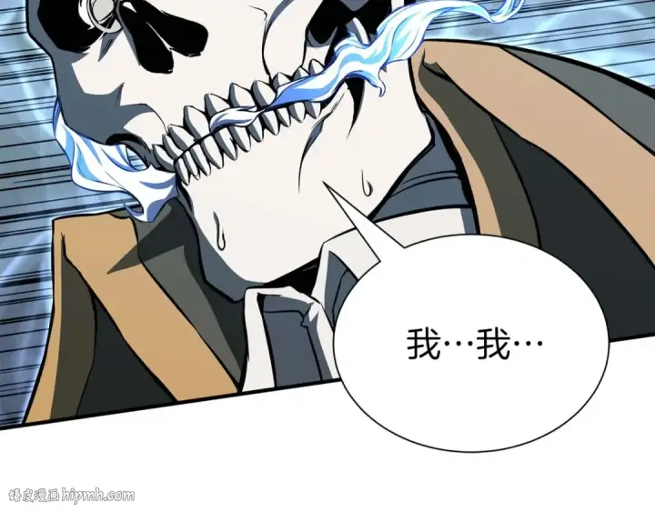漫画《死灵法师：重生的我全技能精通》第5话 灵魂收集第160张图