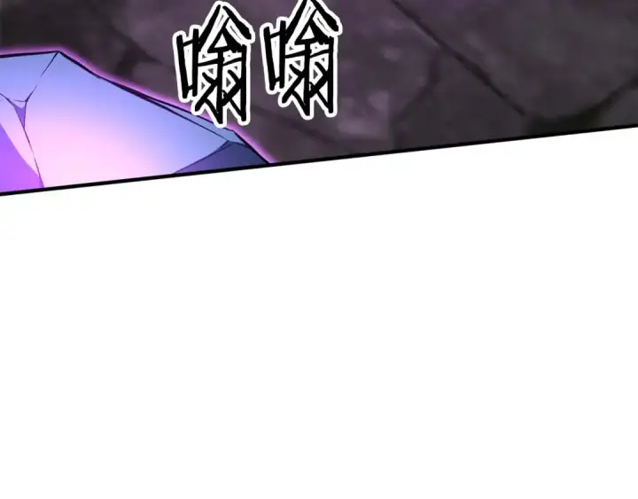 漫画《死灵法师：重生的我全技能精通》第5话 灵魂收集第169张图
