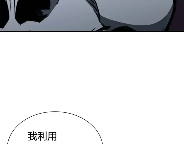 漫画《死灵法师：重生的我全技能精通》第5话 灵魂收集第186张图