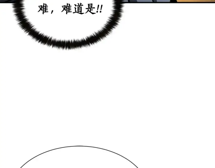 漫画《死灵法师：重生的我全技能精通》第5话 灵魂收集第213张图