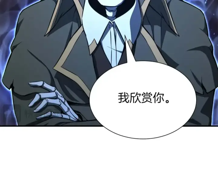 漫画《死灵法师：重生的我全技能精通》第5话 灵魂收集第30张图