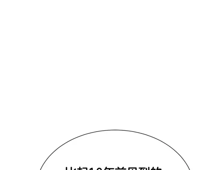 漫画《死灵法师：重生的我全技能精通》第5话 灵魂收集第31张图