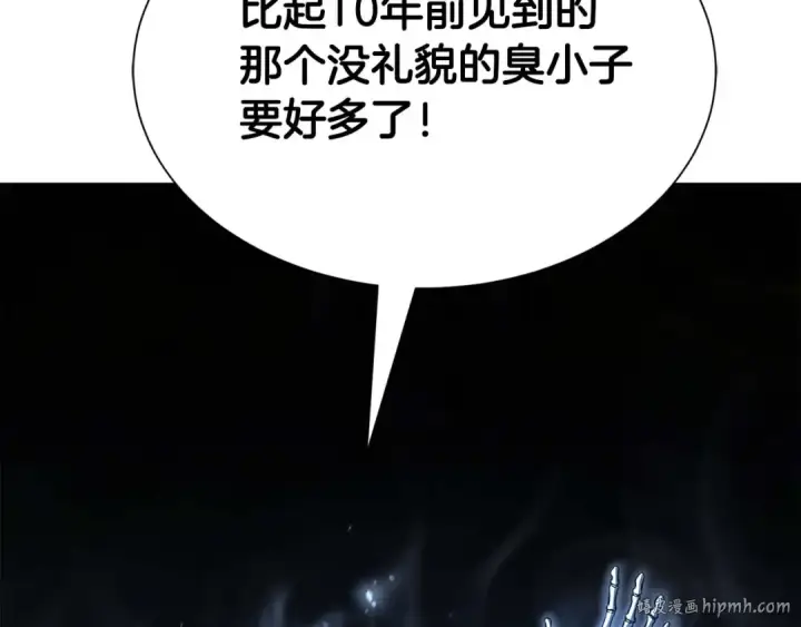 漫画《死灵法师：重生的我全技能精通》第5话 灵魂收集第32张图