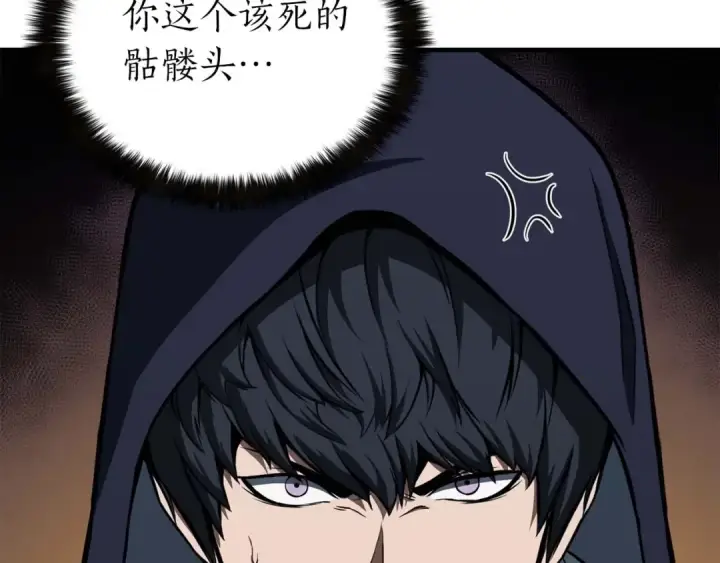 漫画《死灵法师：重生的我全技能精通》第5话 灵魂收集第35张图