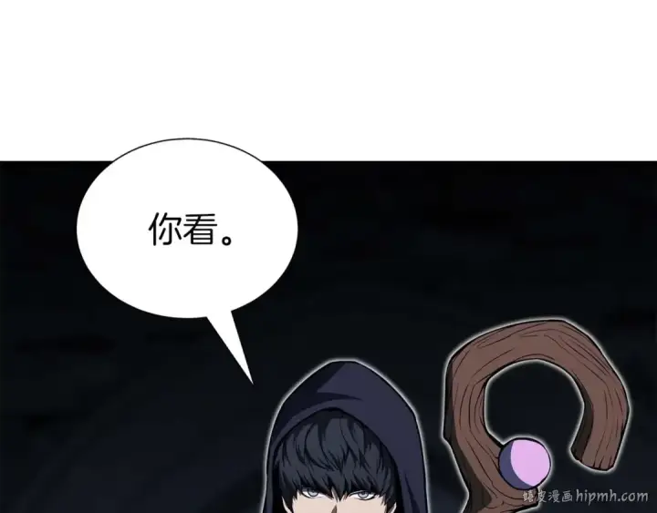 漫画《死灵法师：重生的我全技能精通》第5话 灵魂收集第48张图