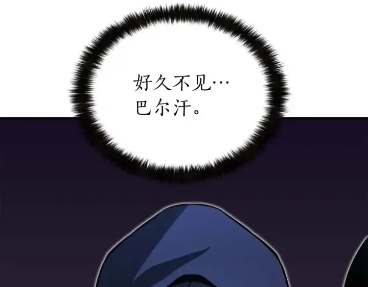 漫画《死灵法师：重生的我全技能精通》第5话 灵魂收集第5张图