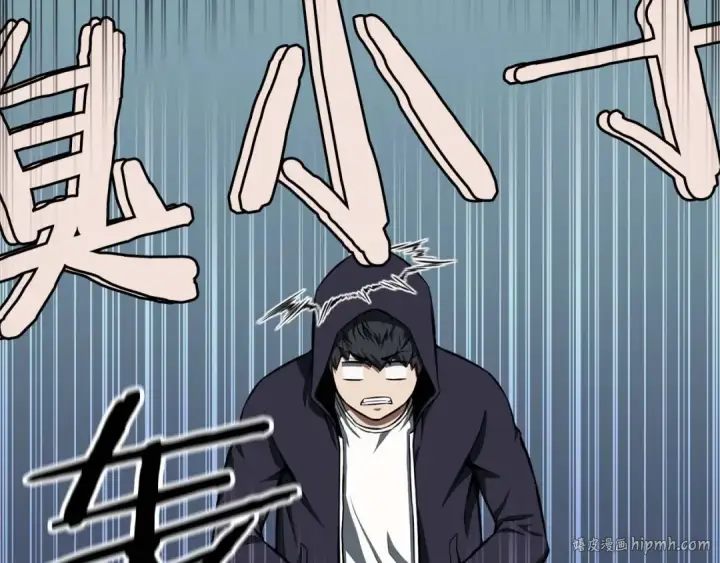 漫画《死灵法师：重生的我全技能精通》第5话 灵魂收集第56张图
