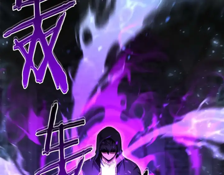漫画《死灵法师：重生的我全技能精通》第5话 灵魂收集第69张图
