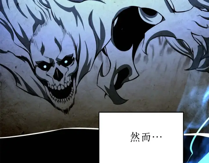 漫画《死灵法师：重生的我全技能精通》第5话 灵魂收集第93张图