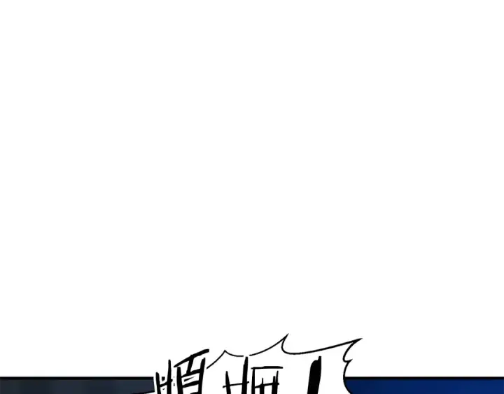 漫画《死灵法师：重生的我全技能精通》第6话 哥布尔大王第101张图