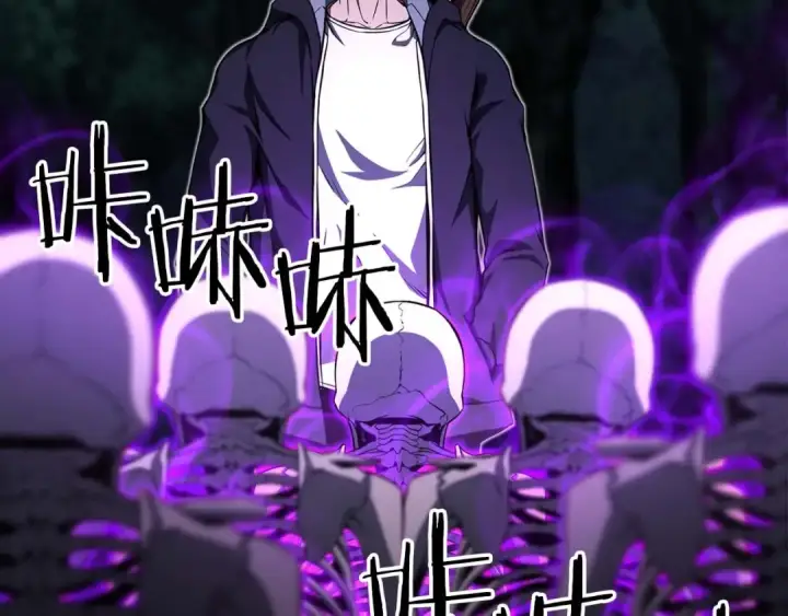 漫画《死灵法师：重生的我全技能精通》第6话 哥布尔大王第12张图