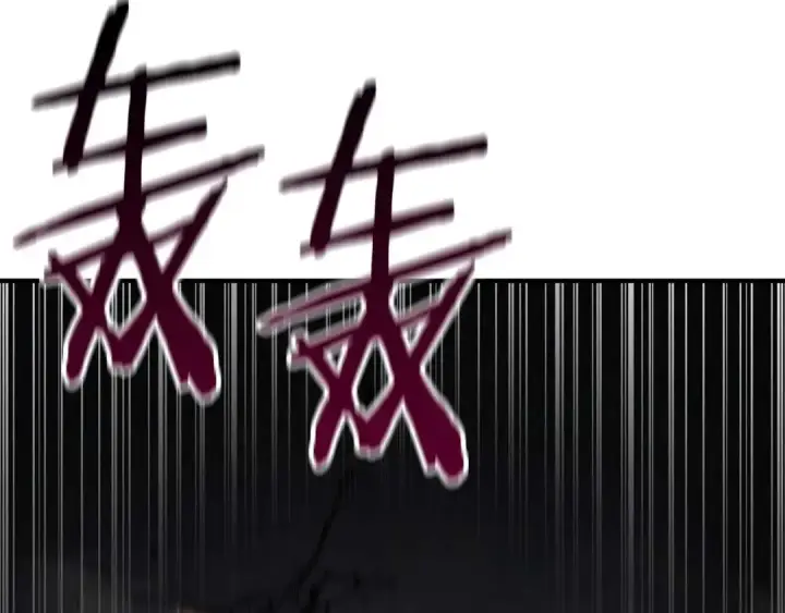 漫画《死灵法师：重生的我全技能精通》第6话 哥布尔大王第137张图