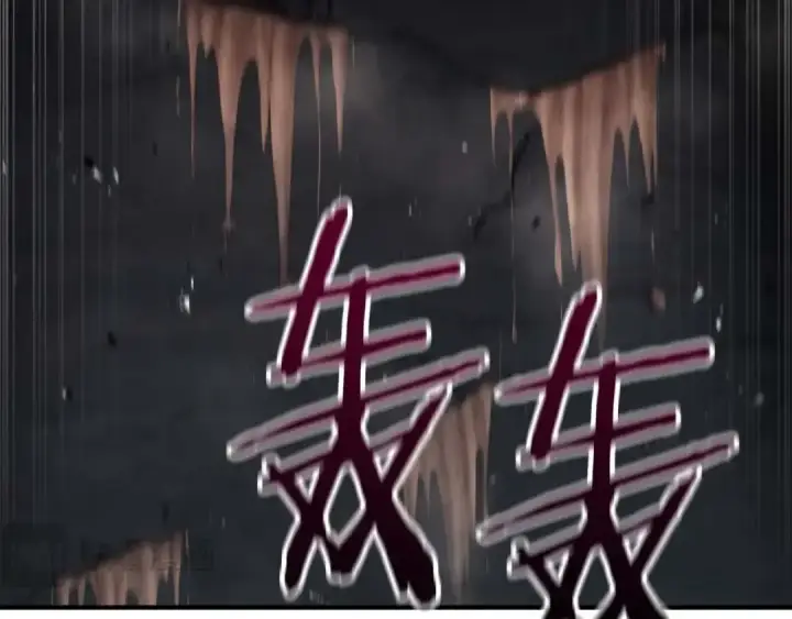 漫画《死灵法师：重生的我全技能精通》第6话 哥布尔大王第138张图