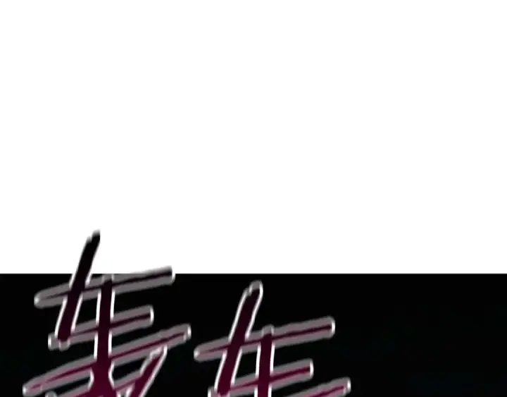 漫画《死灵法师：重生的我全技能精通》第6话 哥布尔大王第140张图