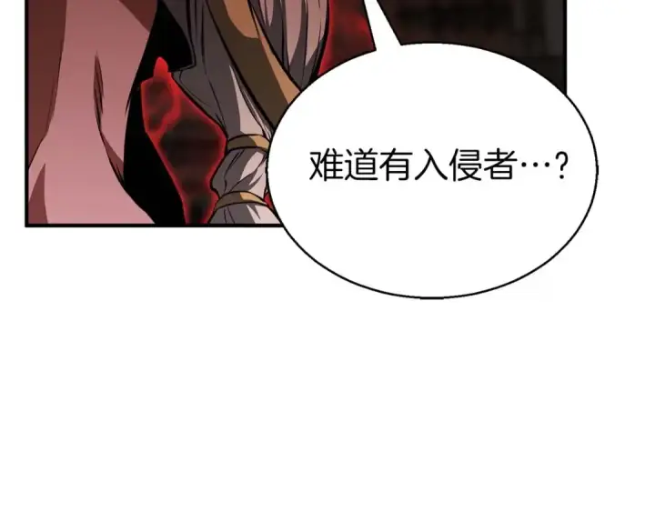 漫画《死灵法师：重生的我全技能精通》第6话 哥布尔大王第145张图