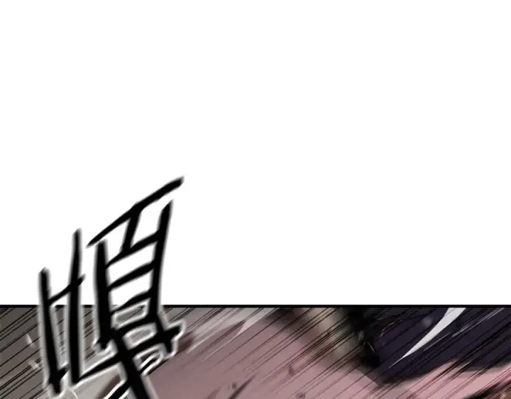 漫画《死灵法师：重生的我全技能精通》第6话 哥布尔大王第164张图
