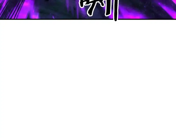 漫画《死灵法师：重生的我全技能精通》第6话 哥布尔大王第22张图
