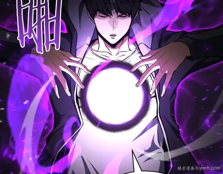 漫画《死灵法师：重生的我全技能精通》第6话 哥布尔大王第24张图