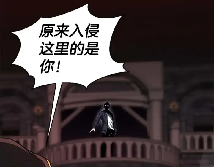 漫画《死灵法师：重生的我全技能精通》第6话 哥布尔大王第243张图