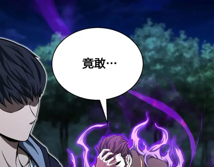 漫画《死灵法师：重生的我全技能精通》第6话 哥布尔大王第41张图