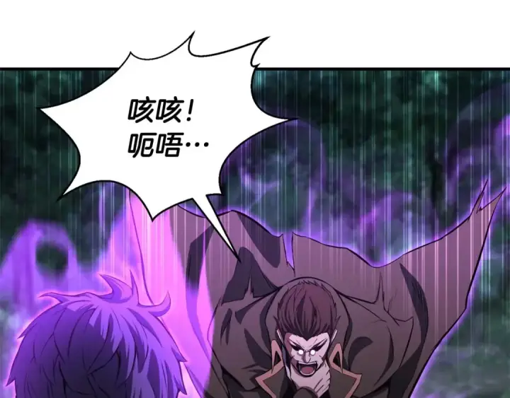 漫画《死灵法师：重生的我全技能精通》第6话 哥布尔大王第59张图