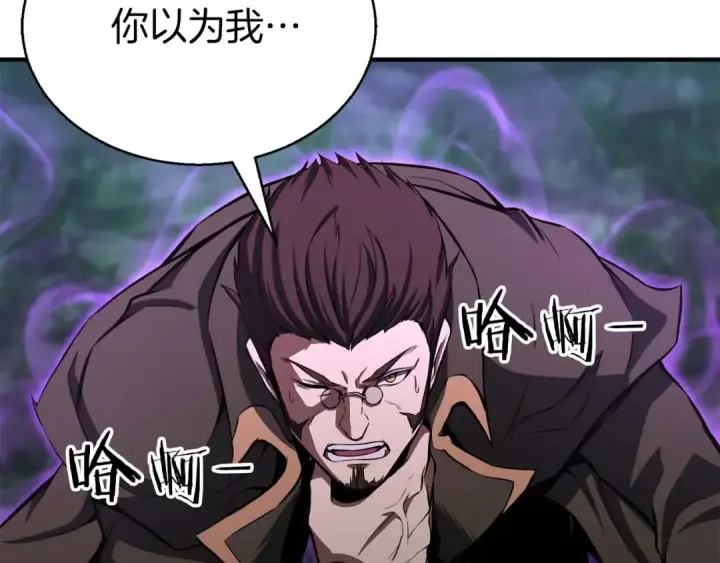 漫画《死灵法师：重生的我全技能精通》第6话 哥布尔大王第63张图
