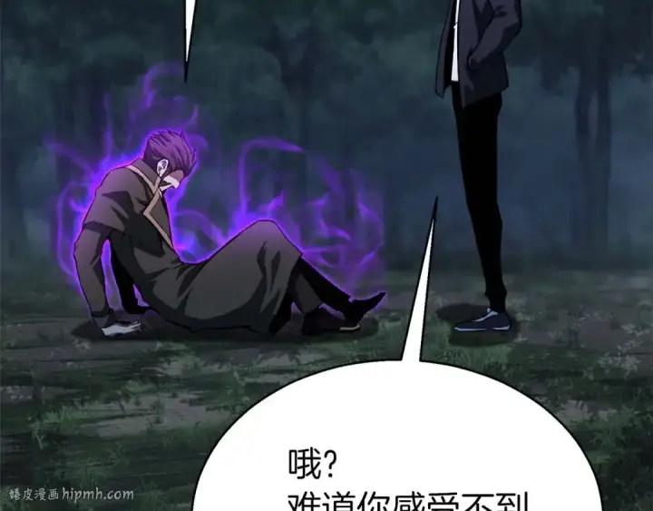 漫画《死灵法师：重生的我全技能精通》第6话 哥布尔大王第80张图