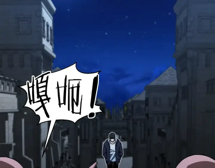 漫画《死灵法师：重生的我全技能精通》第6话 哥布尔大王第99张图