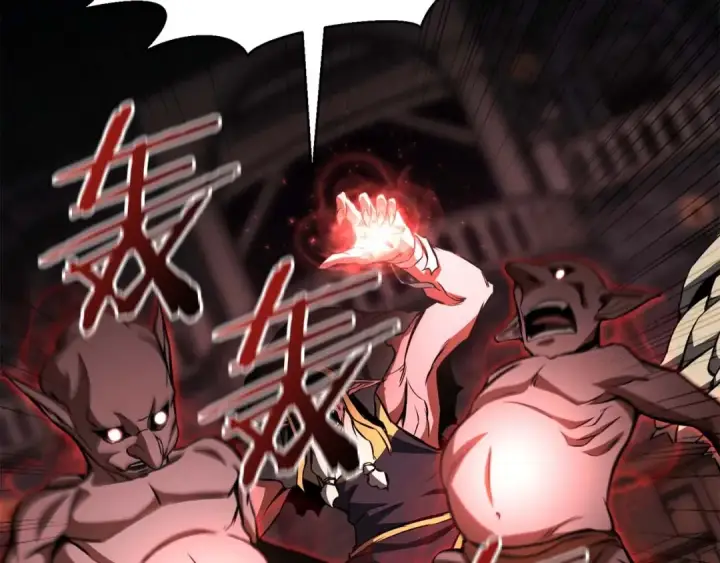 漫画《死灵法师：重生的我全技能精通》第7话 付出代价第101张图