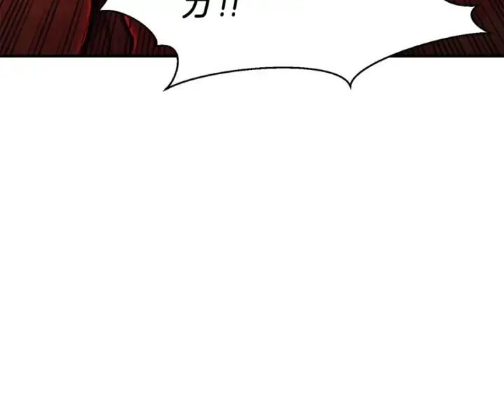 漫画《死灵法师：重生的我全技能精通》第7话 付出代价第103张图