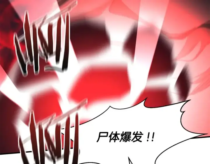 漫画《死灵法师：重生的我全技能精通》第7话 付出代价第106张图