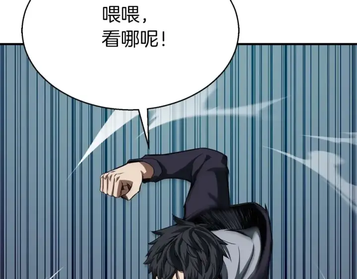 漫画《死灵法师：重生的我全技能精通》第7话 付出代价第130张图