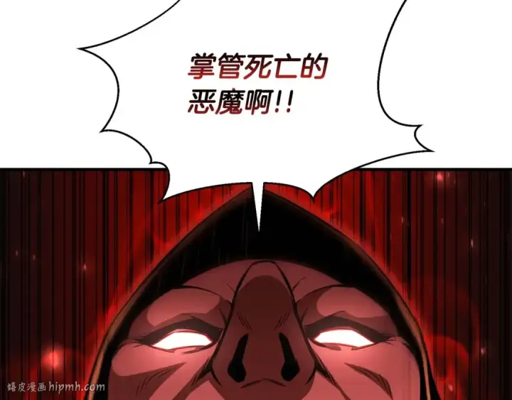 漫画《死灵法师：重生的我全技能精通》第7话 付出代价第136张图