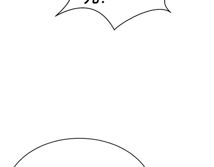 漫画《死灵法师：重生的我全技能精通》第7话 付出代价第14张图