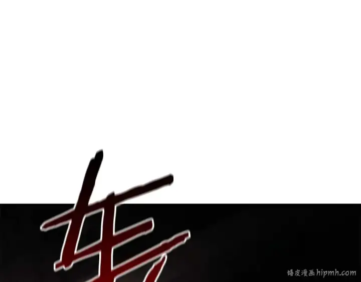 漫画《死灵法师：重生的我全技能精通》第7话 付出代价第152张图