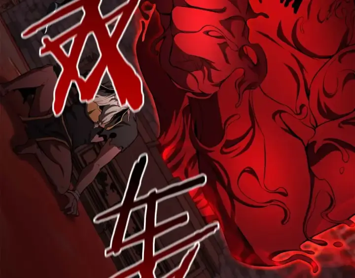 漫画《死灵法师：重生的我全技能精通》第7话 付出代价第154张图