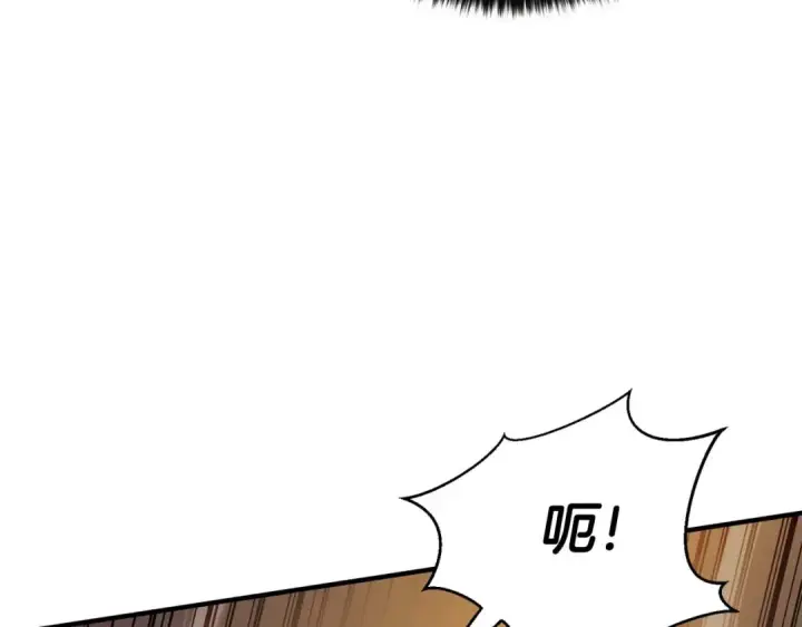 漫画《死灵法师：重生的我全技能精通》第7话 付出代价第159张图
