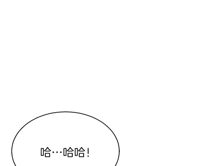 漫画《死灵法师：重生的我全技能精通》第7话 付出代价第165张图