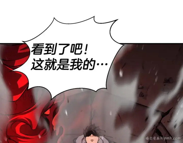 漫画《死灵法师：重生的我全技能精通》第7话 付出代价第168张图