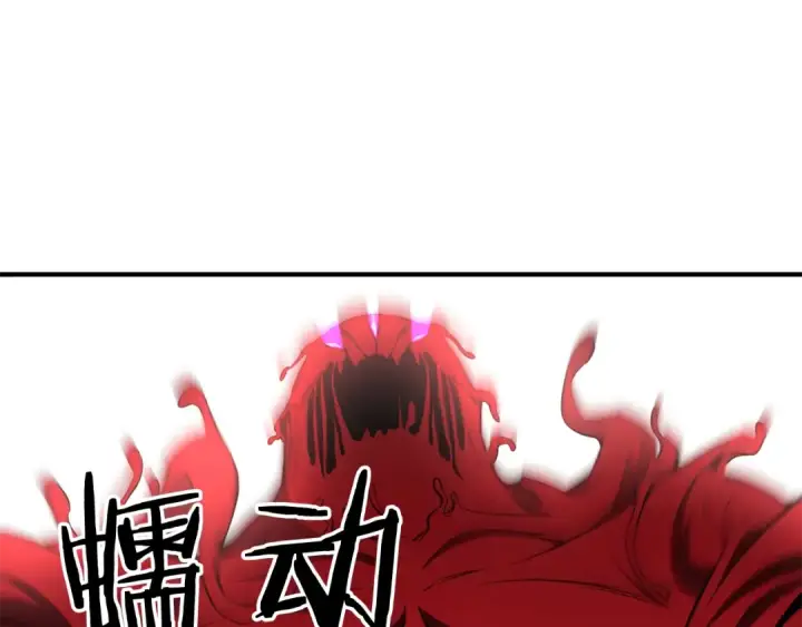 漫画《死灵法师：重生的我全技能精通》第7话 付出代价第189张图