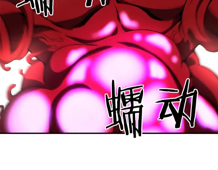 漫画《死灵法师：重生的我全技能精通》第7话 付出代价第190张图