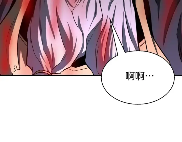 漫画《死灵法师：重生的我全技能精通》第7话 付出代价第197张图