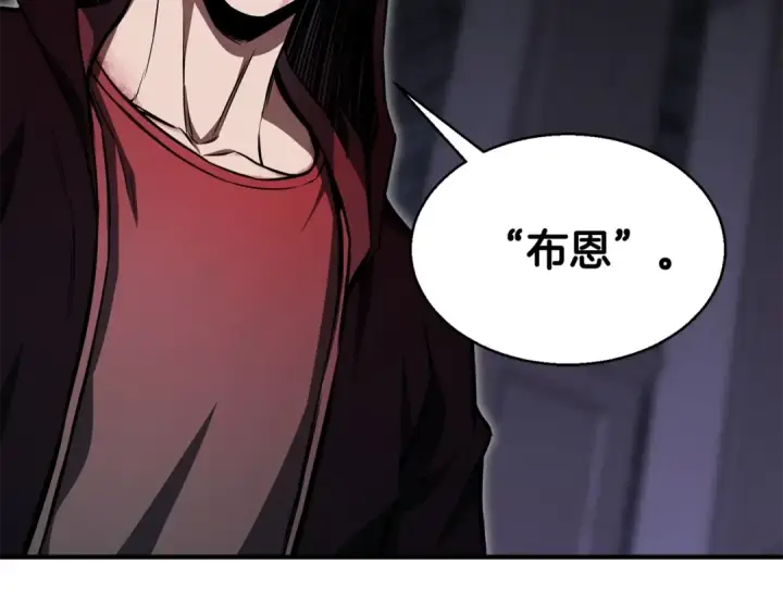 漫画《死灵法师：重生的我全技能精通》第7话 付出代价第209张图