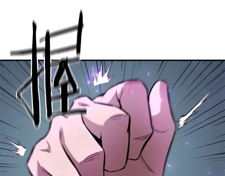 漫画《死灵法师：重生的我全技能精通》第7话 付出代价第246张图