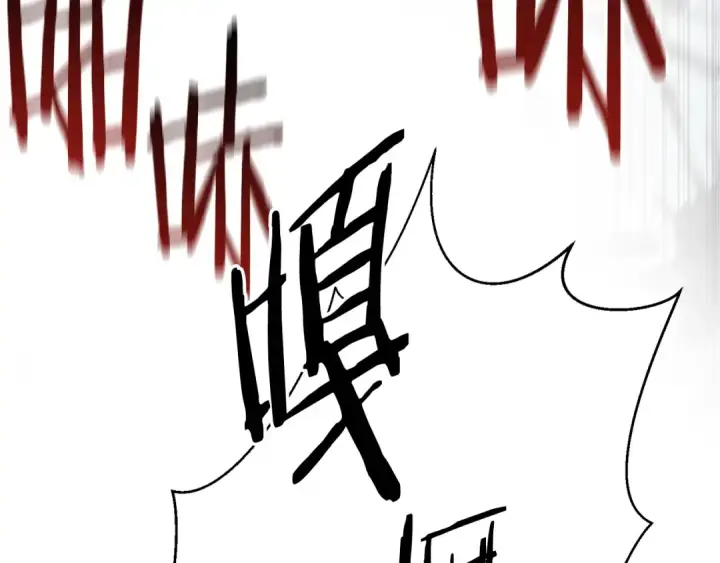 漫画《死灵法师：重生的我全技能精通》第7话 付出代价第249张图